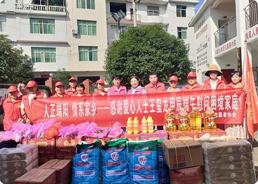 浓情端午  情系家乡，3499拉斯维加斯集团官方网站科技捐赠活动